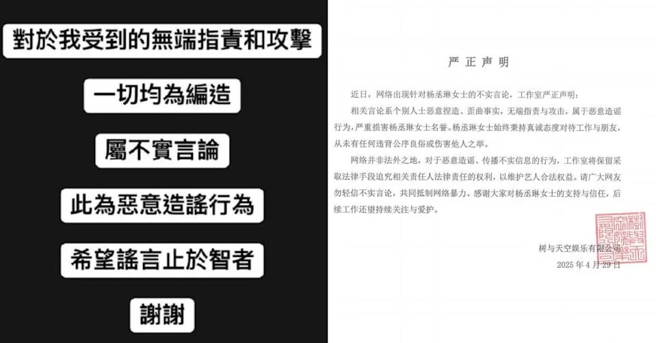 遭Makiyo爆料紅了不理人！青峰開酸「力挺楊丞琳」王心凌、潘瑋柏、陳妍希也說話了