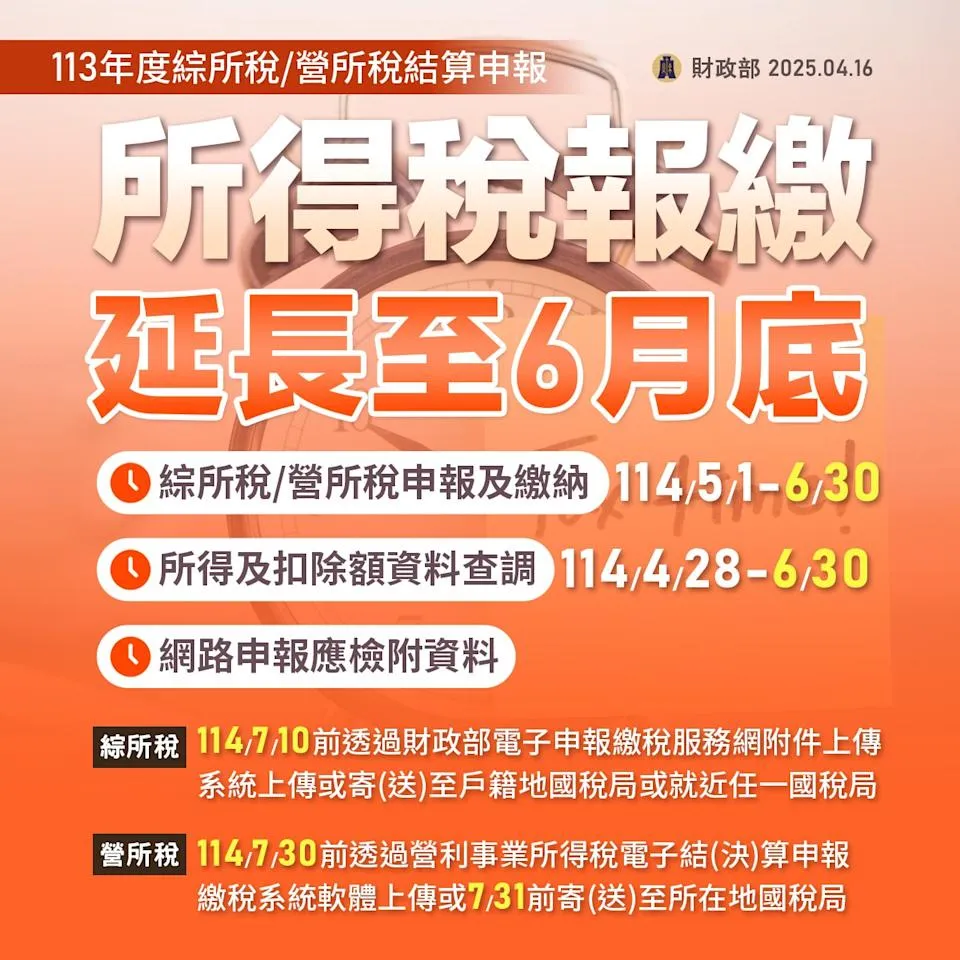 d65bca90-1e67-11f0-9fff-f9a3625c794f.webp