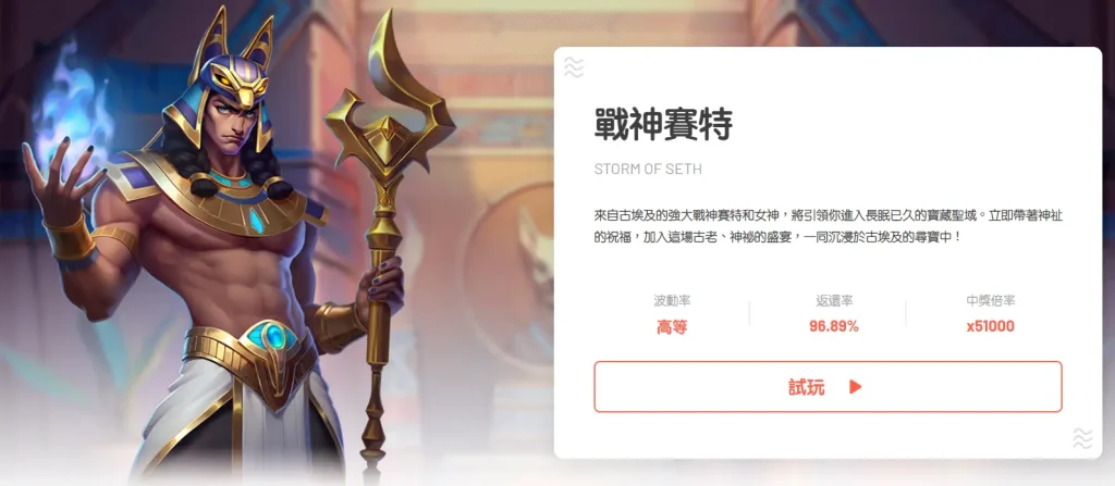 策略建議：如何最大化紅利效益？